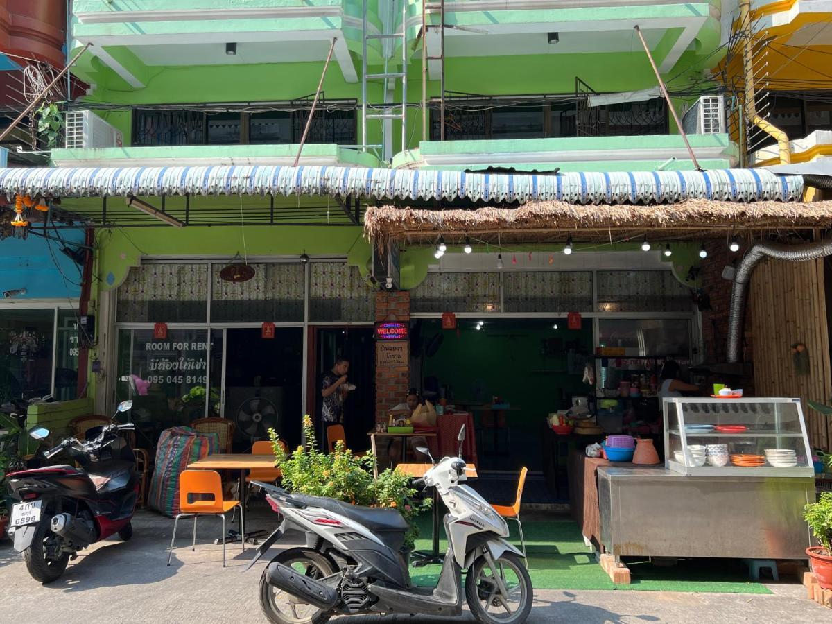 Yuri Guesthouse หาดจอมเทียน ภายนอก รูปภาพ